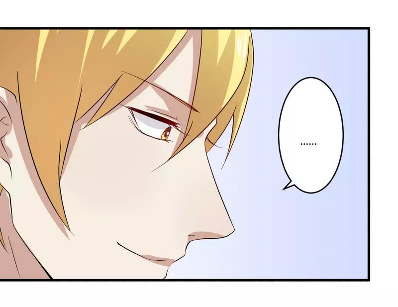 第28话 你的未婚妻是我！30