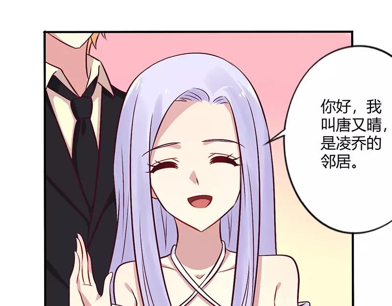 第68话 原来是和女朋友约会…36