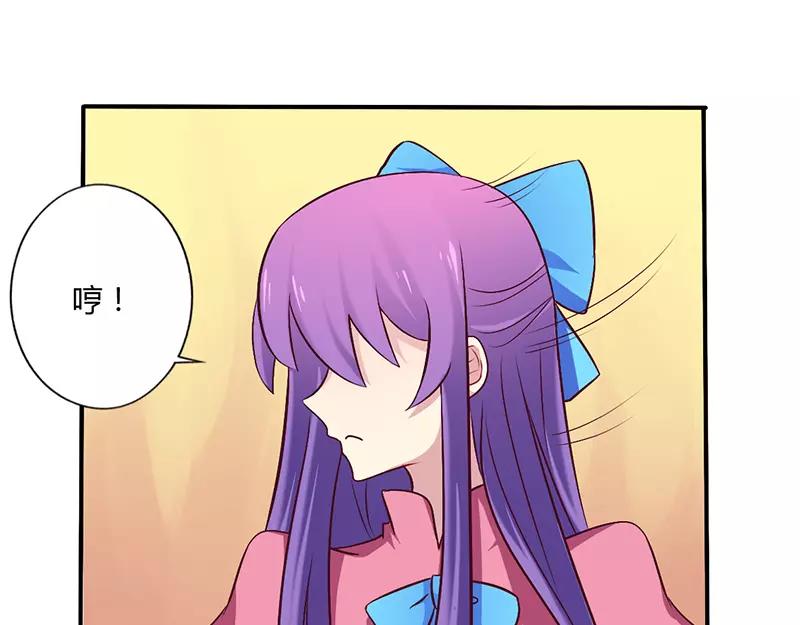 第57话 这女人简直是克星25