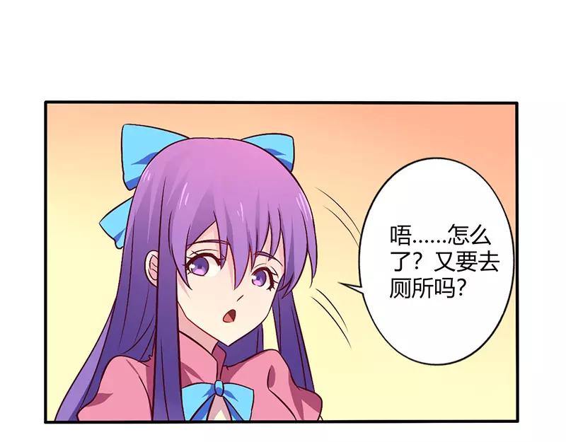第62话 你在搞什么鬼9