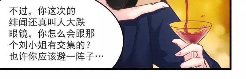 第20话 希望只是噩梦一场42