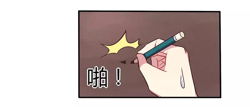 第50话 我要跟你绝交29