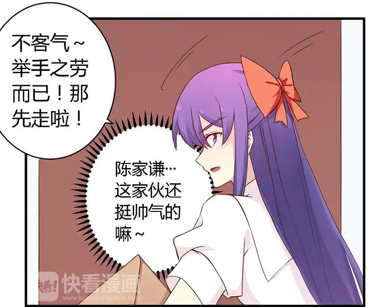 第38话 很高兴认识你28