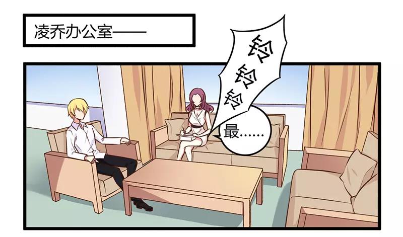 第42话 期而不遇，完美闪避23