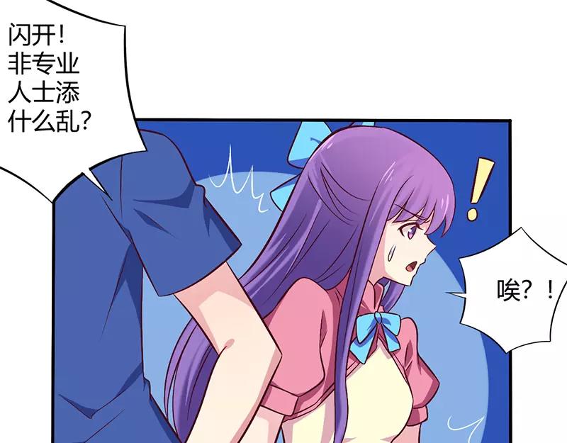 第60话 意外之外24