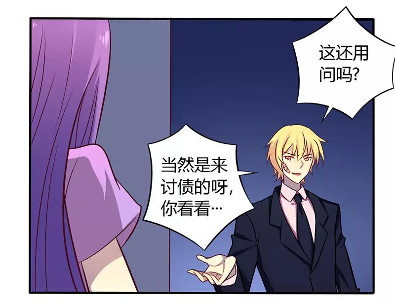 第53话 阴魂不散12