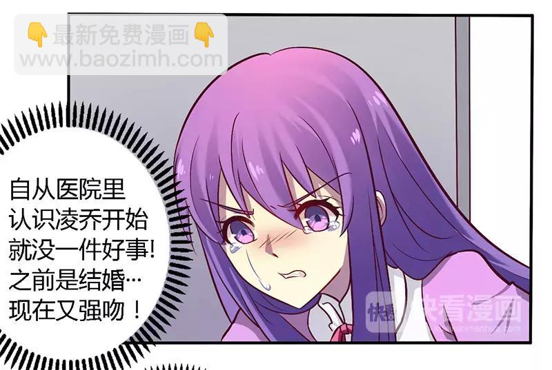 第53话 阴魂不散4