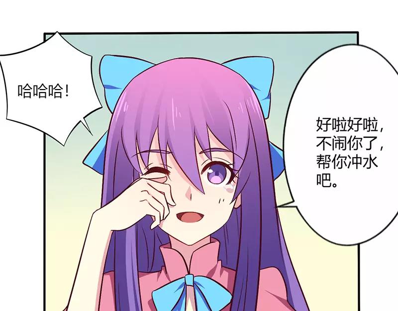 第62话 你在搞什么鬼33