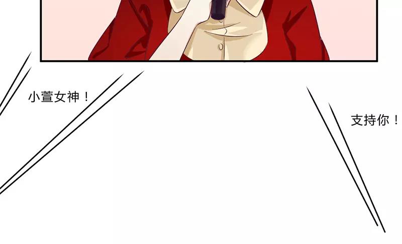 第30话 绯闻17