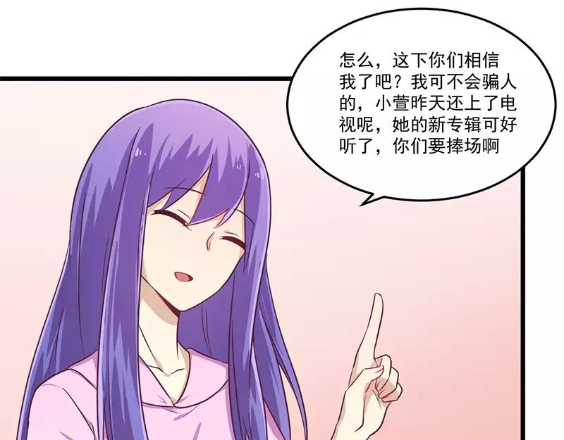 第32话 廉价的父女关系36