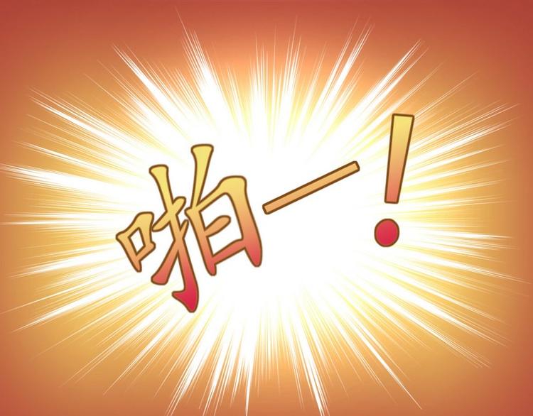 第3话 新婚夜的血腥28
