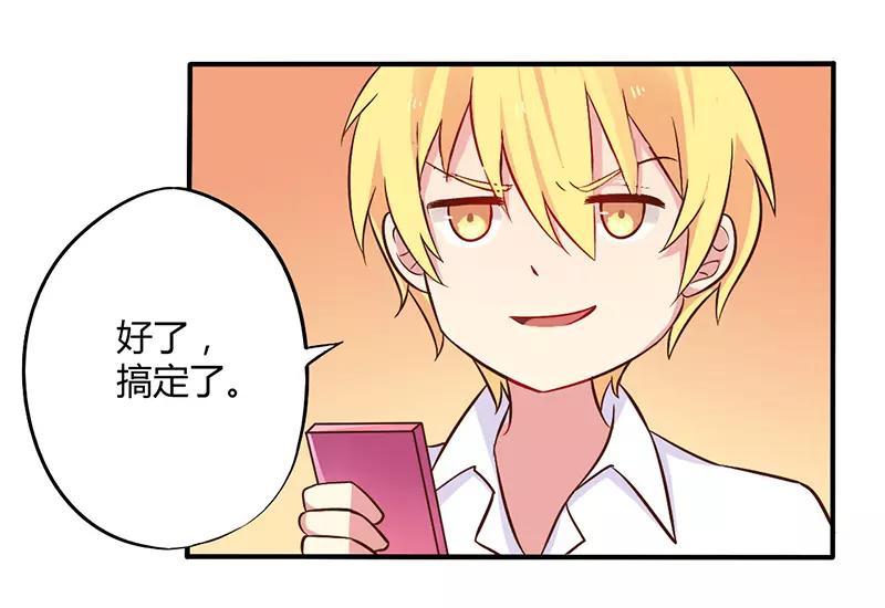 第45话 海鲜过敏12