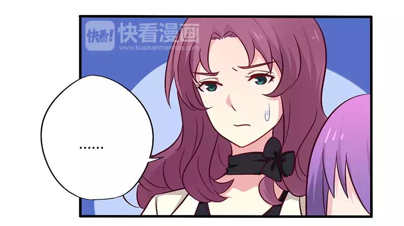 第47话 一堆烂摊子24