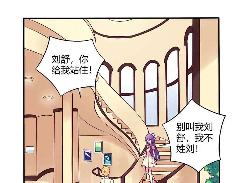 第66话 拜访刘家3