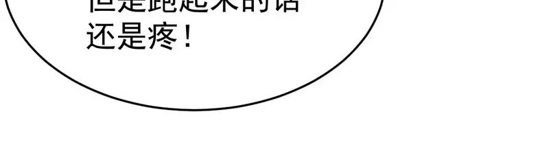 第18话 风流总裁小娇妻8