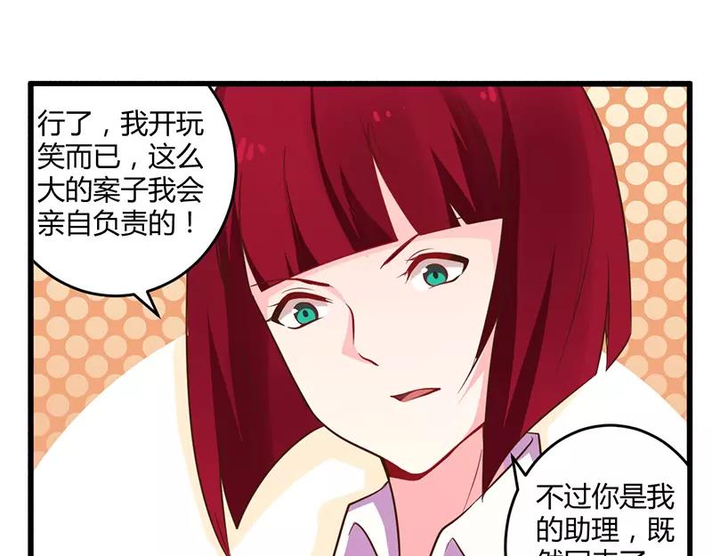 第41话 冤家路窄22