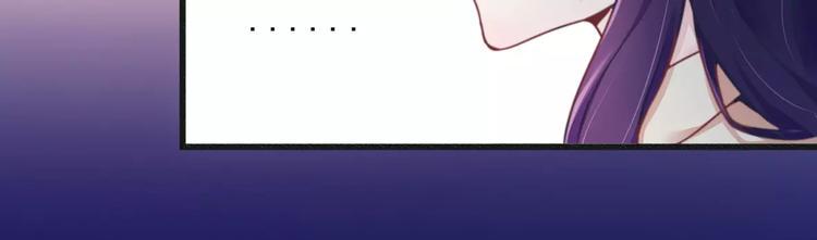 第14话 未婚妻……呵呵！7