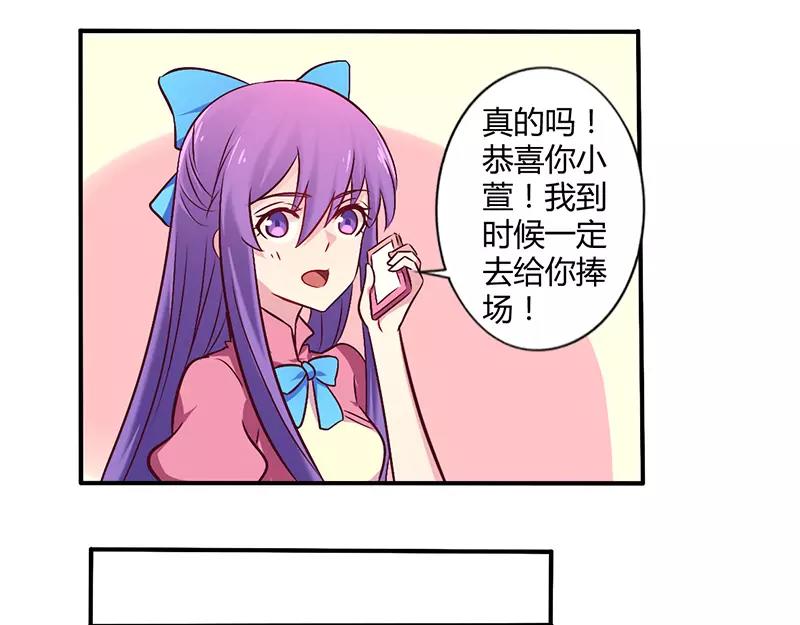 第60话 意外之外3
