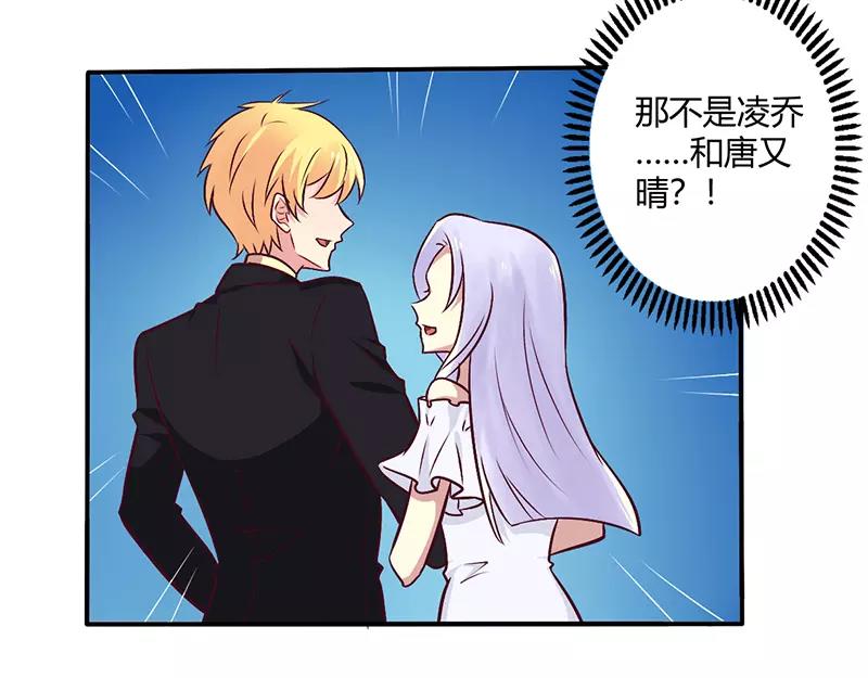 第68话 原来是和女朋友约会…20