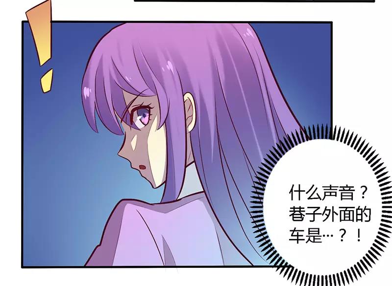 第53话 阴魂不散7