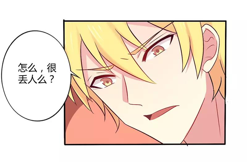 第59话 我看你是想灭火25