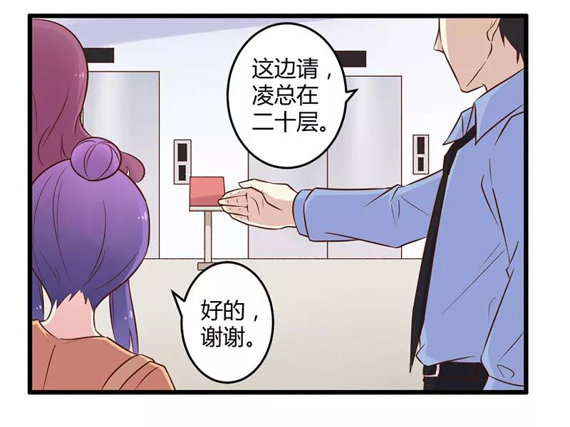 第42话 期而不遇，完美闪避14
