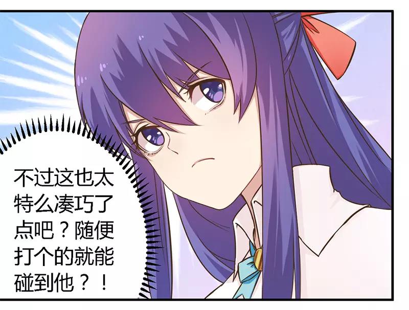 第36话 体验生活5