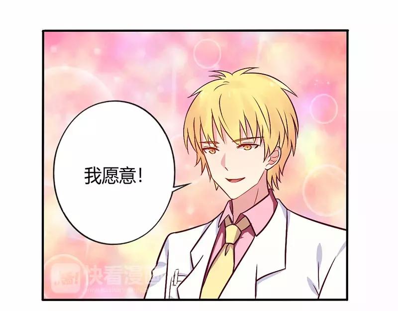 第70话 婚礼！请幸福！22