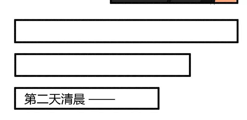 第40话 说到做到！23