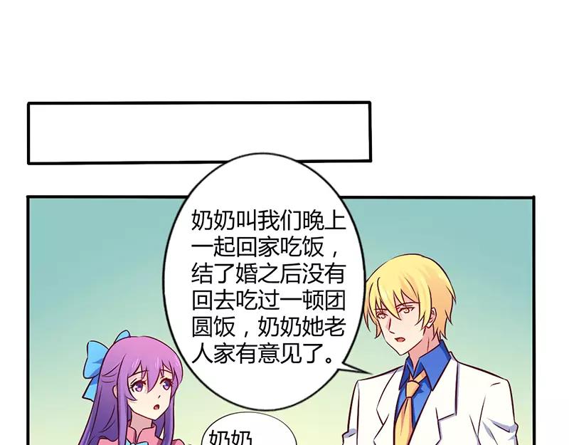 第57话 这女人简直是克星0