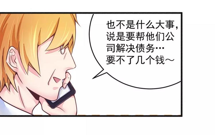 第16话 让你找不到我20