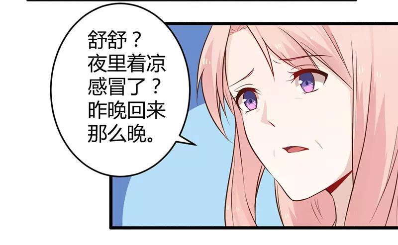 第41话 冤家路窄2