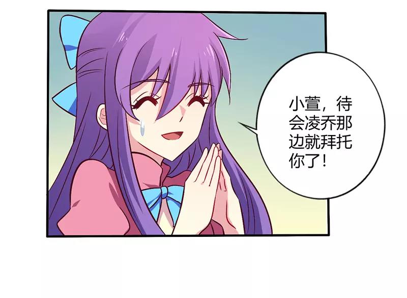 第63话 我怎么可能会回来！18