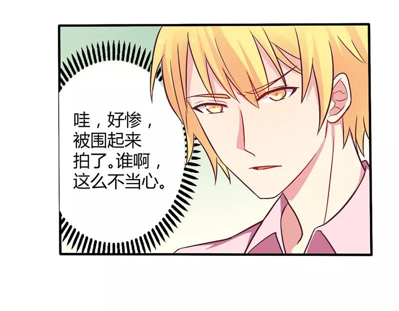 第48话 好心被当驴肝肺7