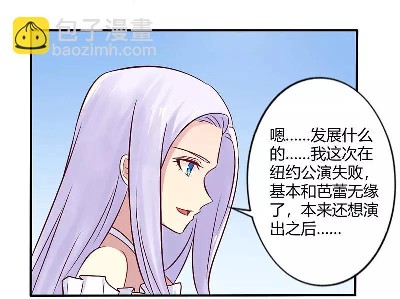第69话 嫁给我吧！13