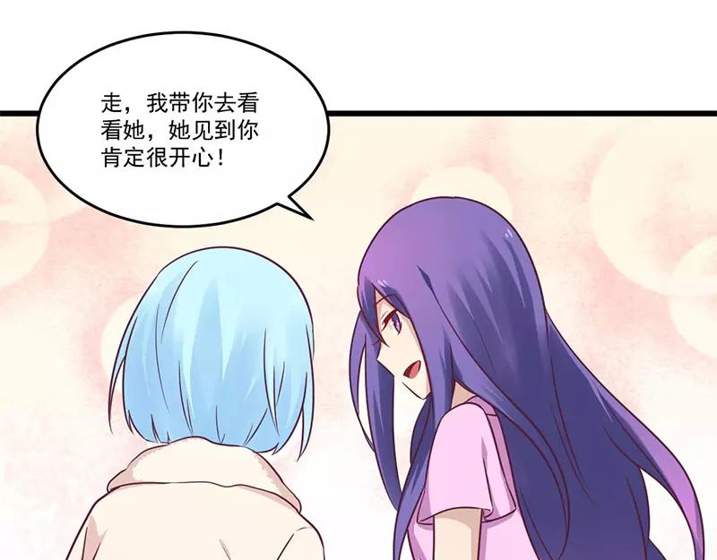 第33话 绯闻女友37