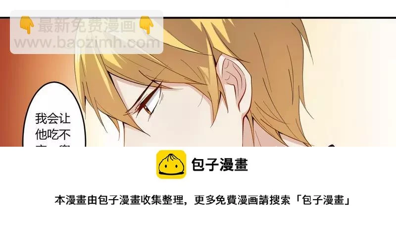 第25话 还得本少爷出马36