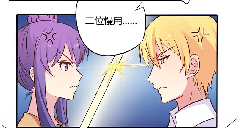 第45话 海鲜过敏20