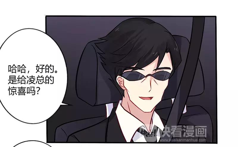 第66话 拜访刘家30