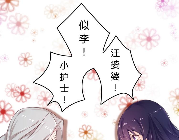 第13话 测试新媳妇23