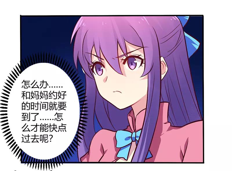 第66话 拜访刘家19