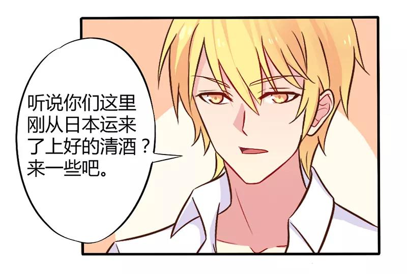第45话 海鲜过敏18