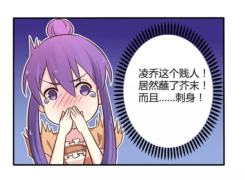 第45话 海鲜过敏23