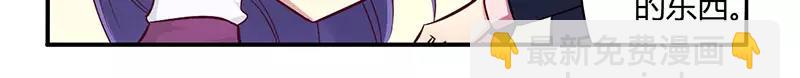 第49话 离我远点26