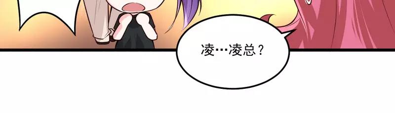 第22话 酒吧艳遇39
