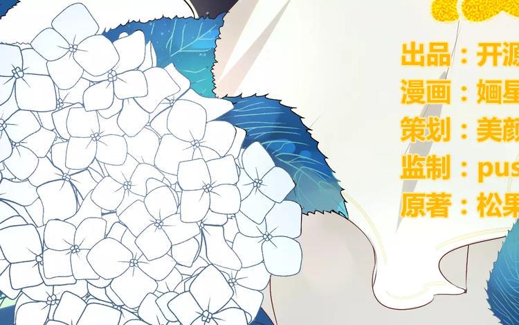 第10话 指腹为婚23