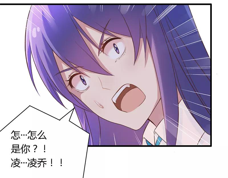 第35话 怎么是你？28