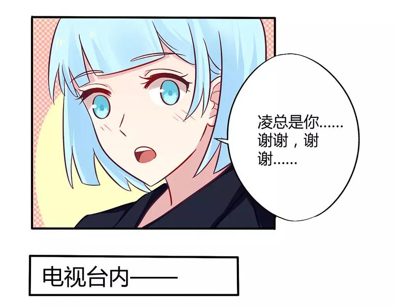 第48话 好心被当驴肝肺11