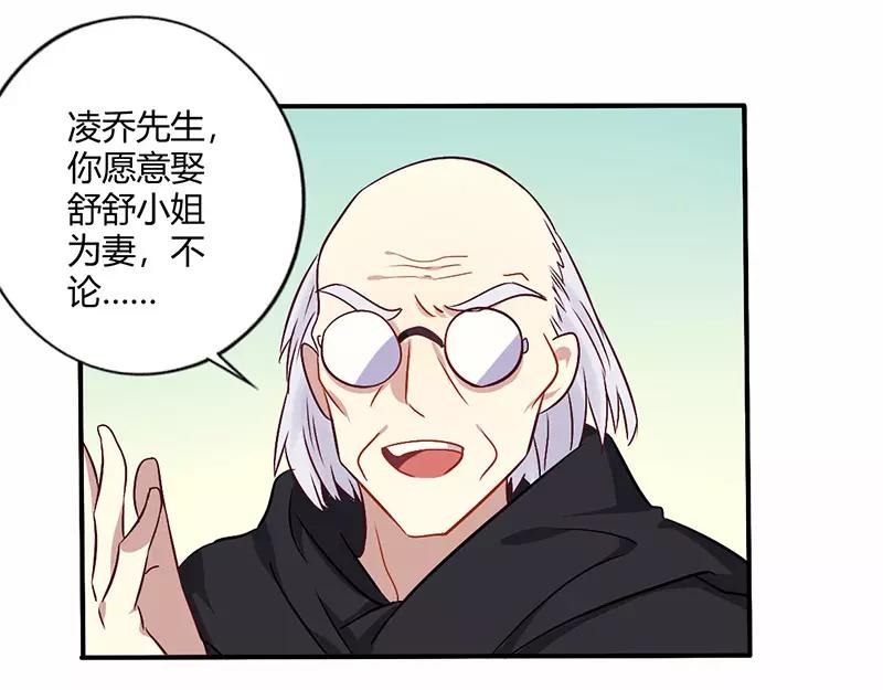 第70话 婚礼！请幸福！20