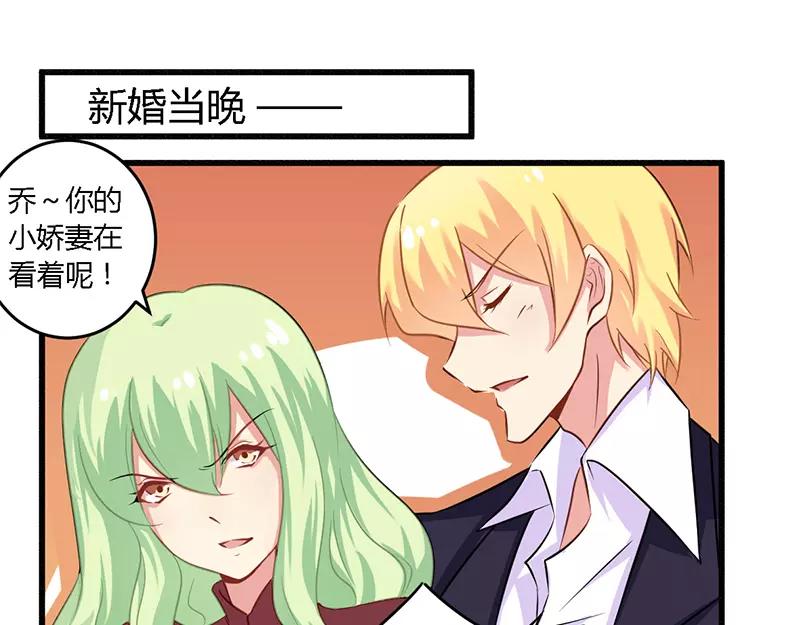 第40话 说到做到！17